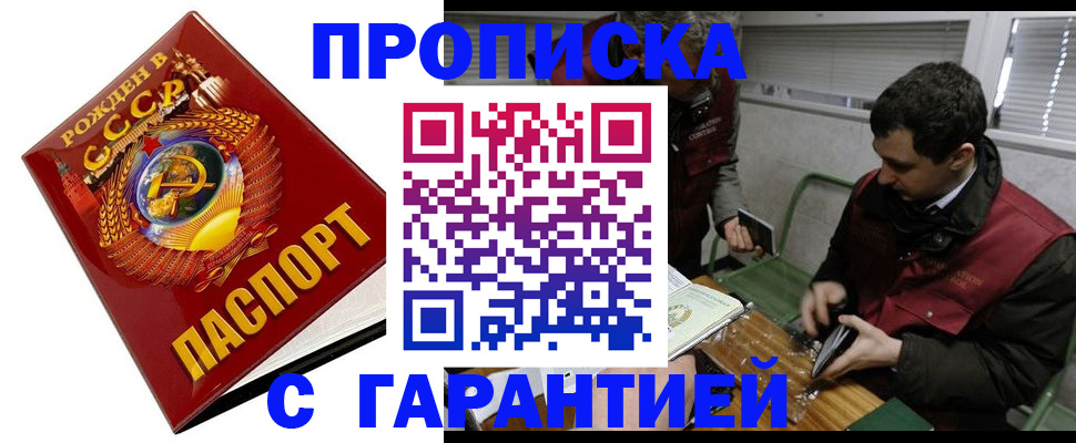 регистрация для школы в Ахтубинске